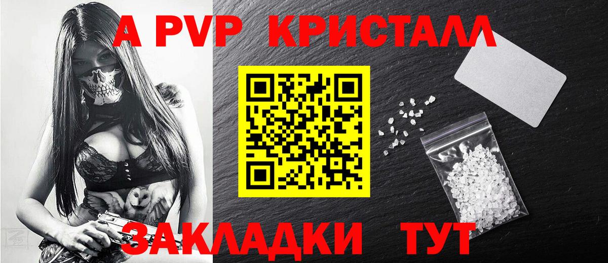 Канабис  Тутаев  Cocaine  Вход с VPN  Меф МЯУ МЯУ   Гашиш  ГАШ 