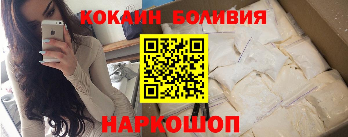 Кокаин Перу Тутаев