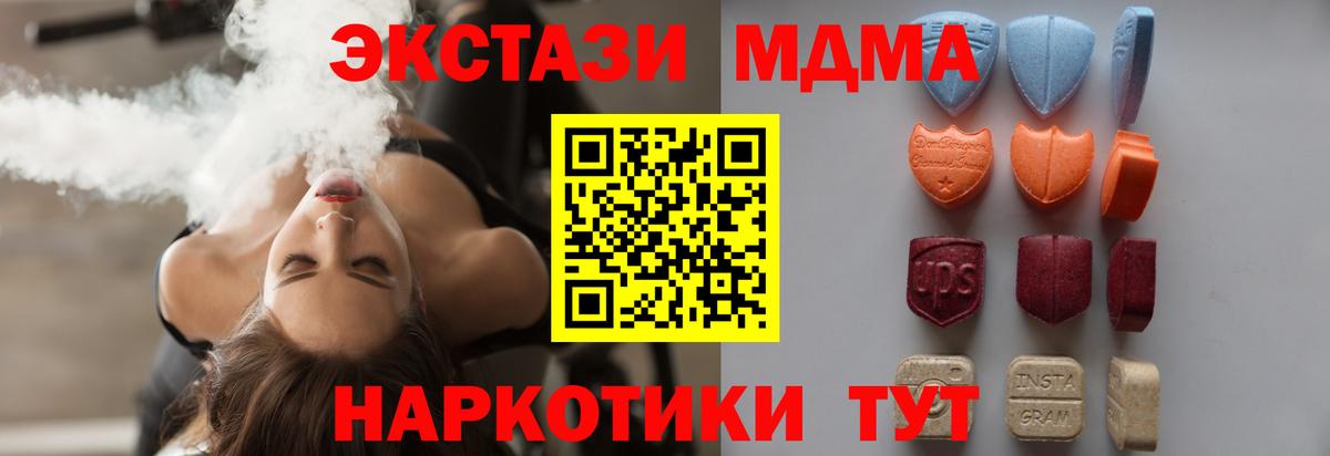 Ecstasy 99% Тутаев