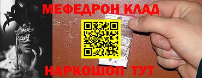 mdma Краснокаменск