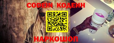 кокаин перу Краснодар
