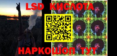 сатива Краснознаменск