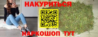 кокаин перу Краснодар