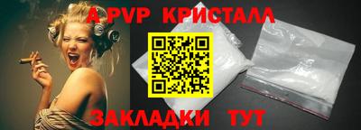 кокаин перу Краснодар