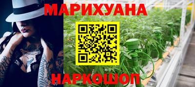 кокаин перу Краснодар