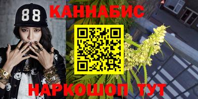 сатива Краснознаменск