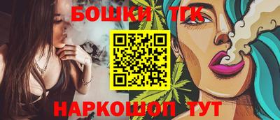 mdma Краснокаменск