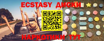 mdma Краснокаменск