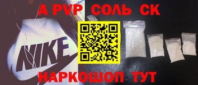 mdma Краснокаменск