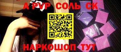 кокаин перу Краснодар