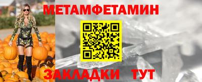 сатива Краснознаменск