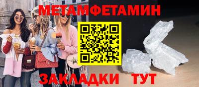 кокаин перу Краснодар