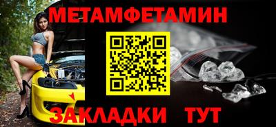 кокаин перу Краснодар