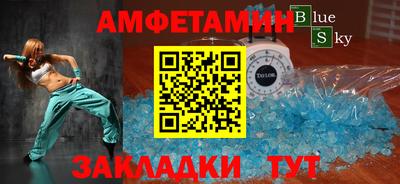 сатива Краснознаменск