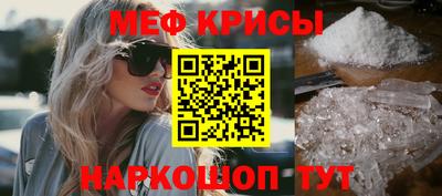 кокаин перу Краснодар