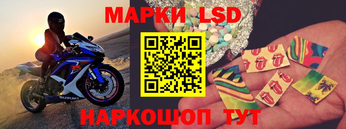 Лсд 25 экстази кислота Тутаев