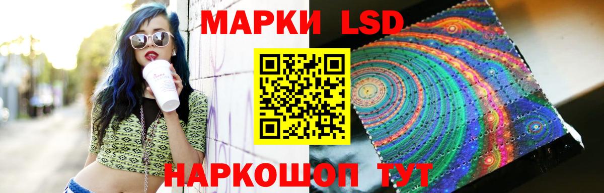 ЛСД экстази кислота  ЛСД экстази кислота  Вход с VPN  Тутаев 
