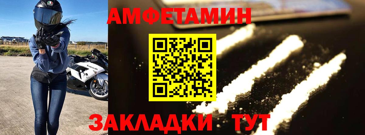 Метамфетамин мет Тутаев