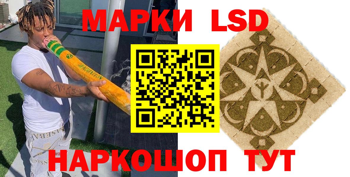 Марки 25I-NBOMe  Вход с VPN  Тутаев  Марки N-bome 1500мкг  Марки N-bome 1500мкг 