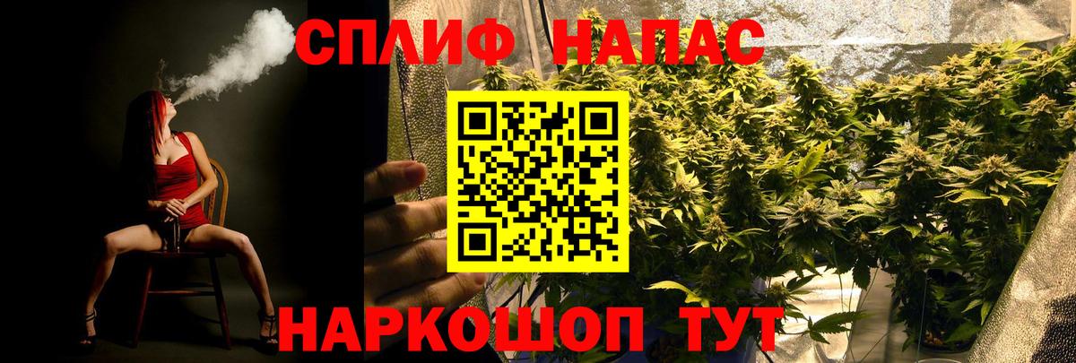 Шишки марихуана AK-47  МАРИХУАНА Ganja  Бошки Шишки сатива  Тутаев  Вход с VPN  Бошки марихуана AK-47 