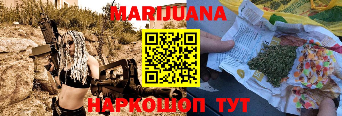 Конопля планчик Тутаев